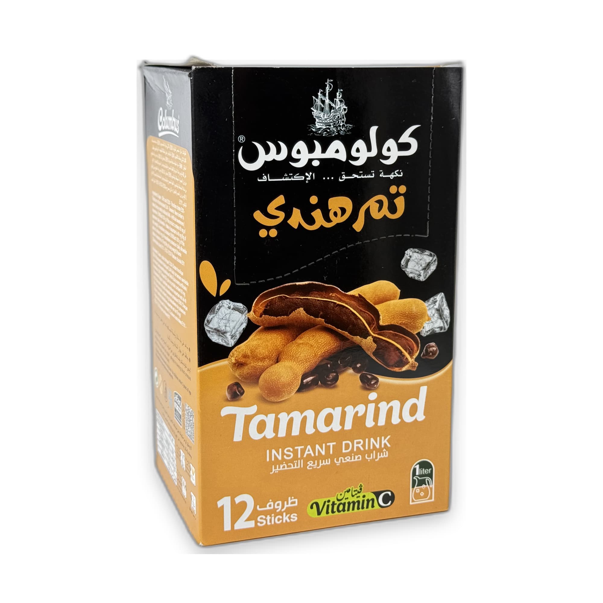 Tamarind