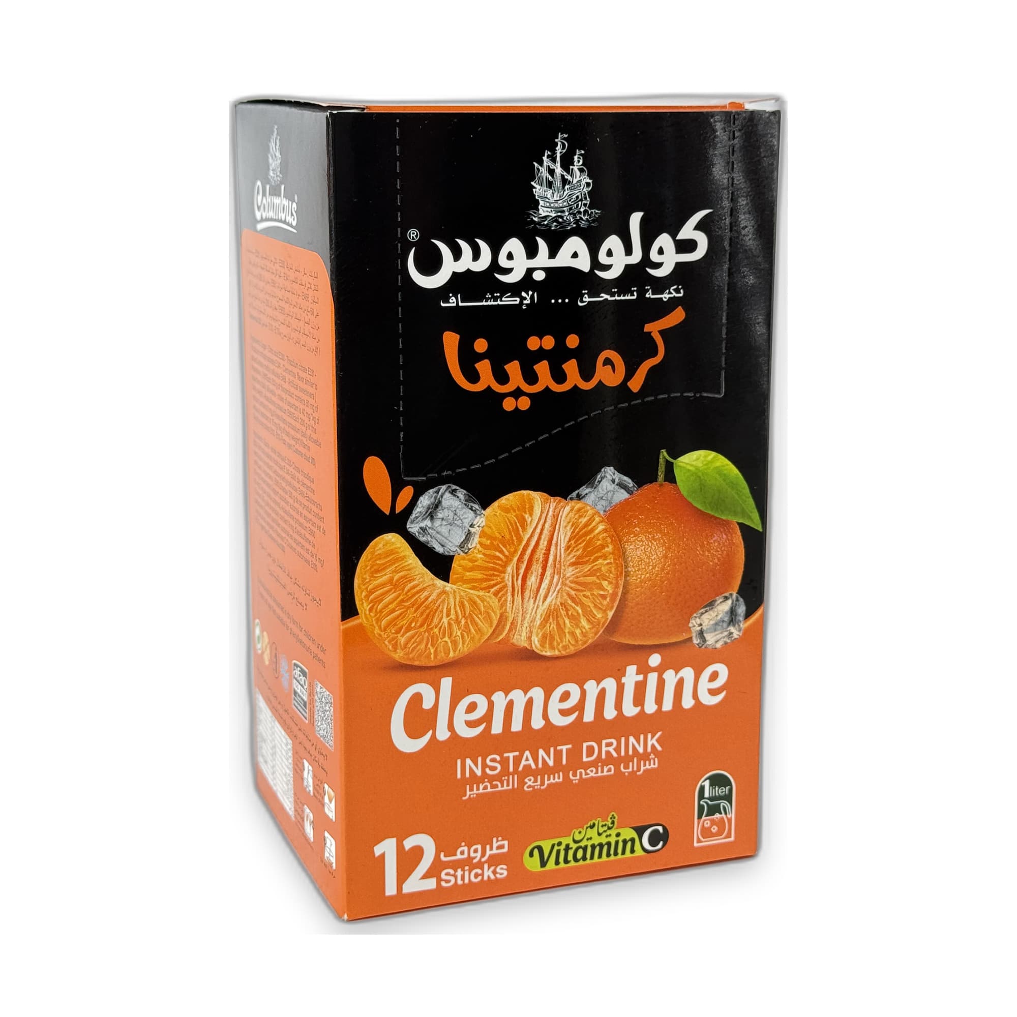 Clementine