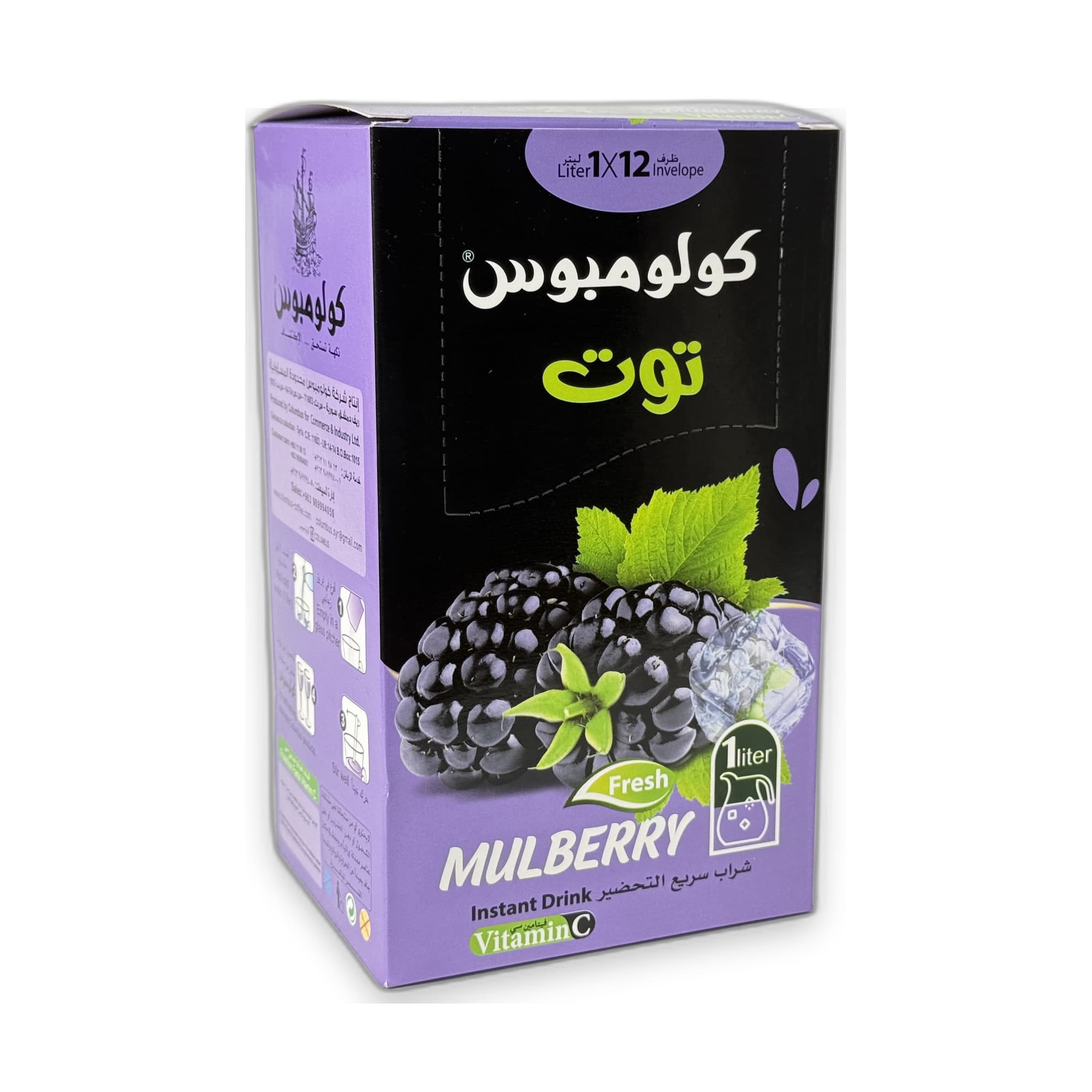 Mulberry