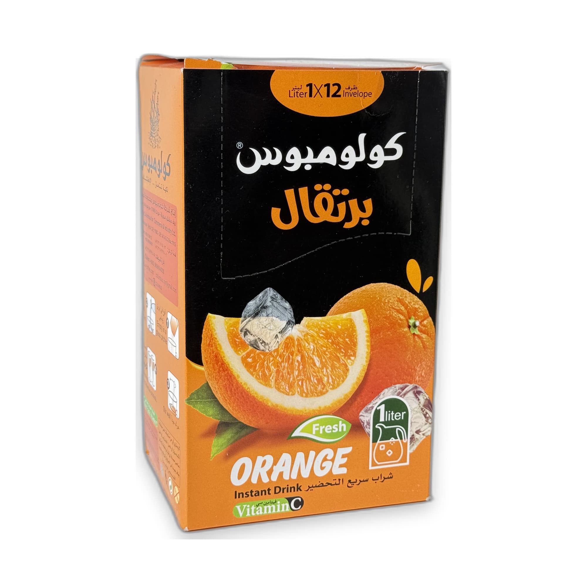 Orange