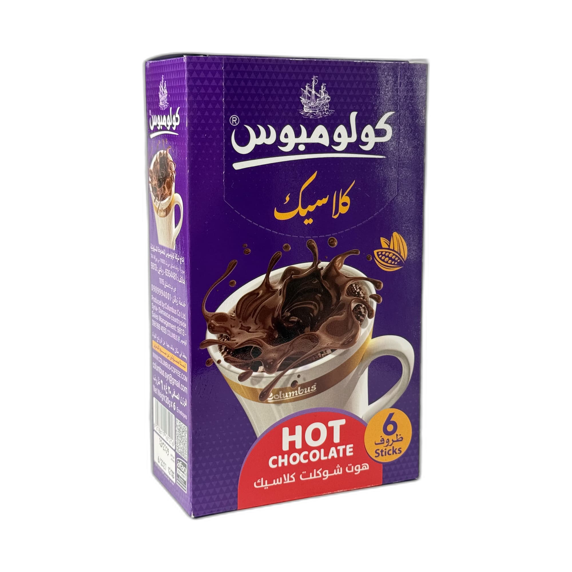 Hot Chocolate Classic