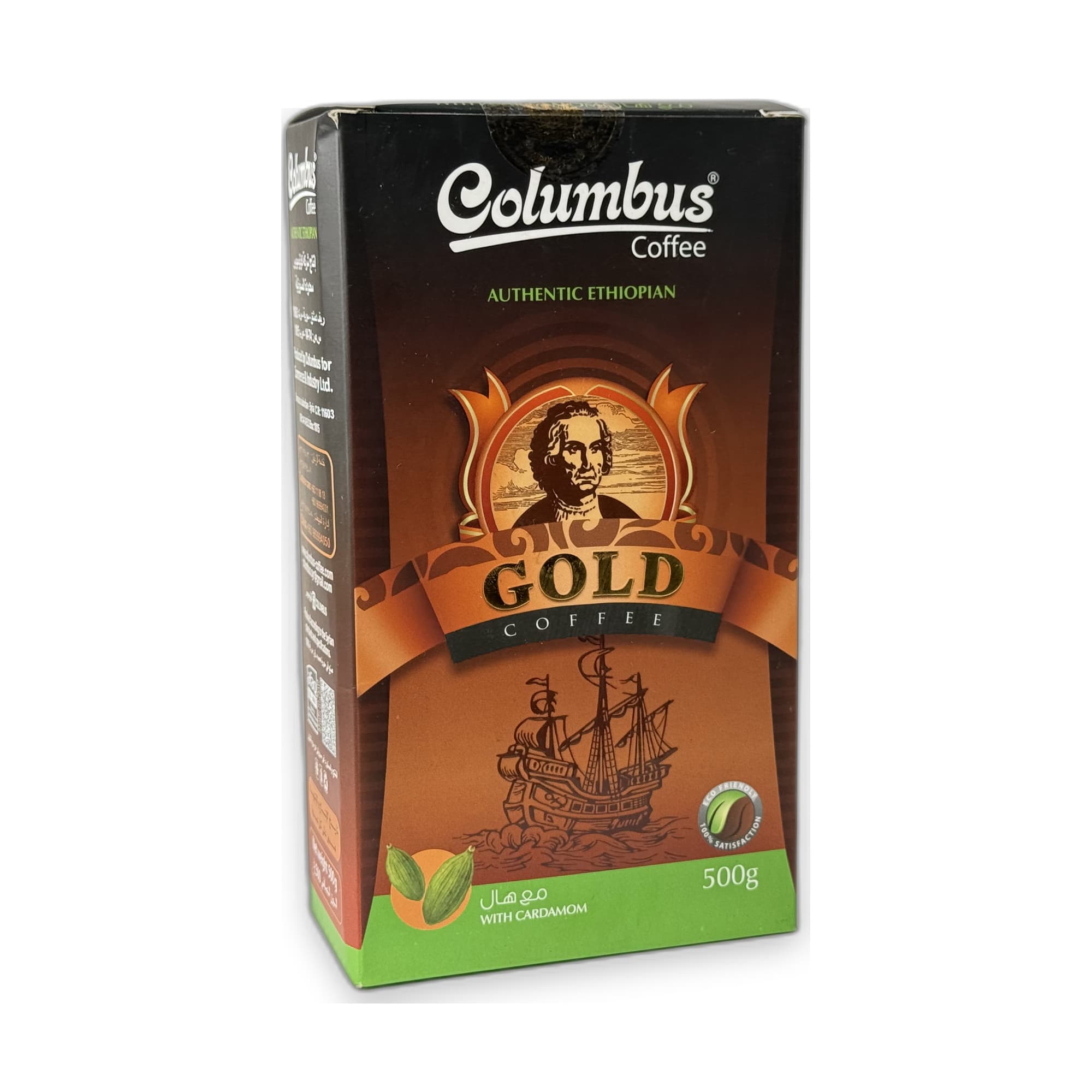 Gold Coffee + Cardamom