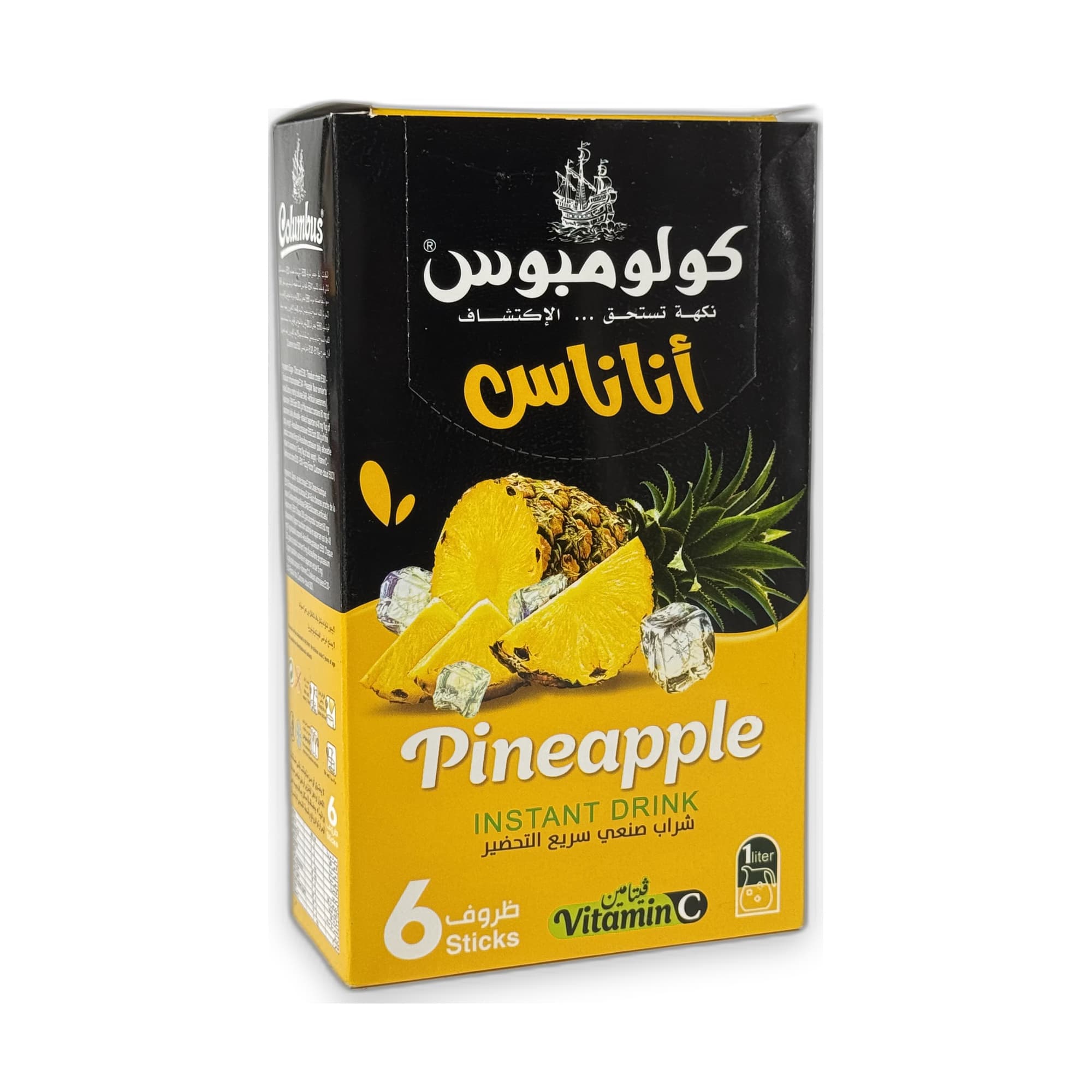 Pinaapple