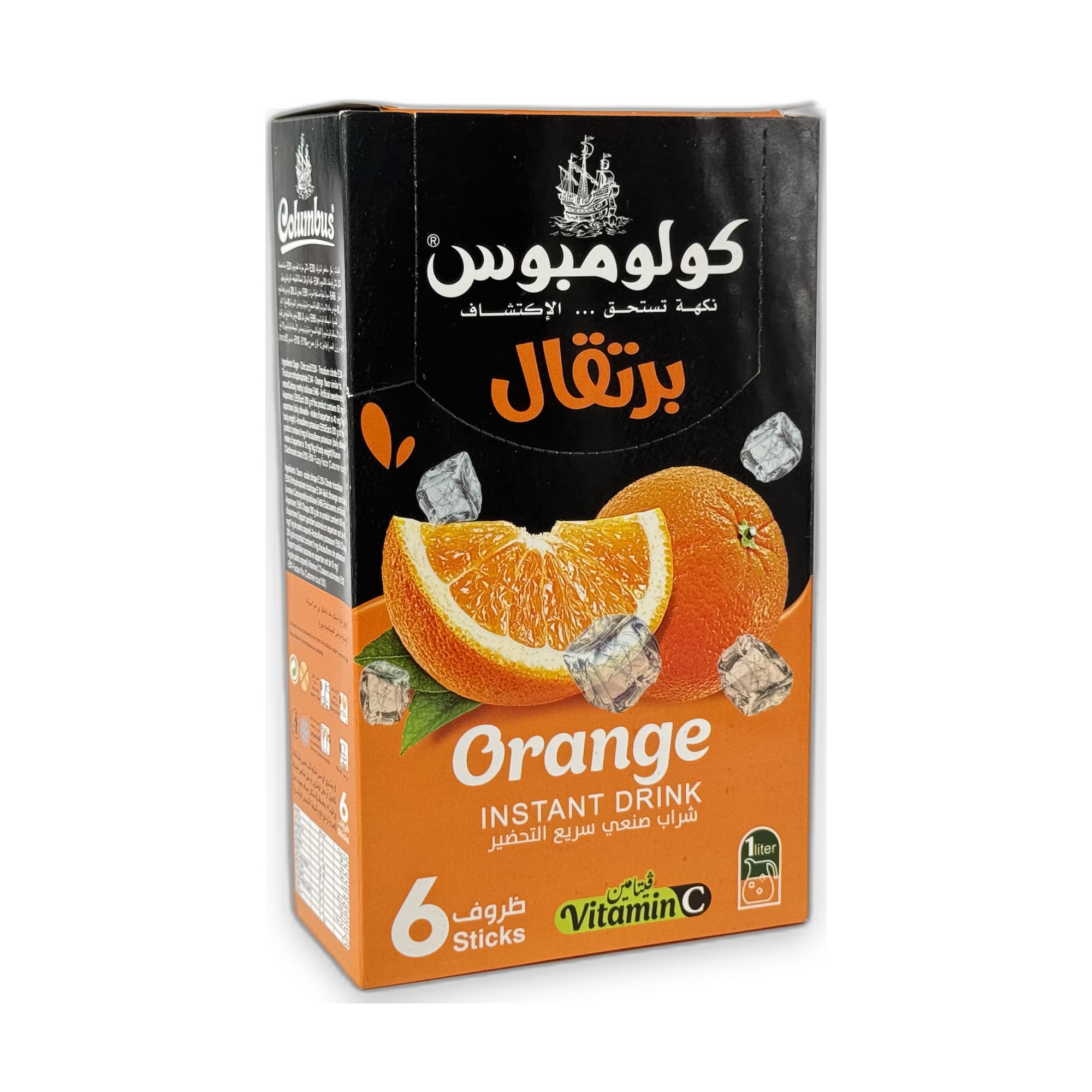 Orange